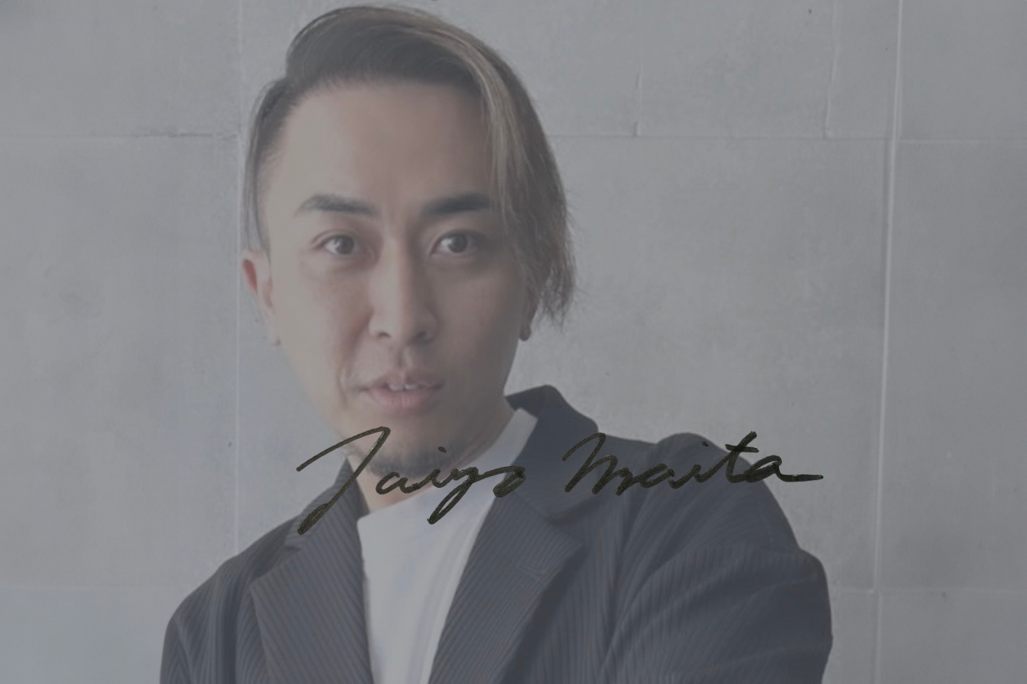 眞仁田 太洋さん