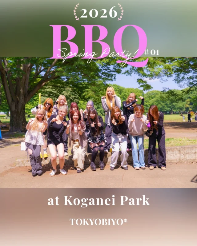 🍖🌞全校バーベキュー in 小金井公園🌳🔥
＃01

自然の中でのびのびと、楽しいバーベキューイベントを開催しました🍽️✨

普段とはちょっと違う、みんなの笑顔がたくさん見られて…本当に素敵な1日に☺️！

#東京美容専門学校 #バーベキュー #小金井公園 #美容学生
