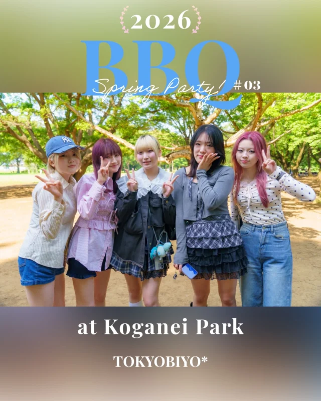 🍖🌞全校バーベキュー in 小金井公園🌳🔥
＃03

自然の中でのびのびと、楽しいバーベキューイベントを開催しました🍽️✨

普段とはちょっと違う、みんなの笑顔がたくさん見られて…本当に素敵な1日に☺️！

#東京美容専門学校 #バーベキュー #小金井公園 #美容学生