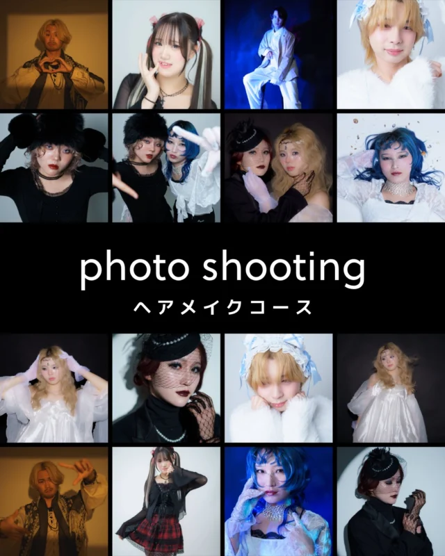Photo shooting 📷✨ヘアメイクコースの作品撮り😁👍💖🌈📸✨

東京美容専門学校では、校内にフォトスタジオを完備しており、本格的なスタジオ撮影を学生のうちから体験することができます📷⭐️

授業はもちろん、放課後や週休3日制になると月曜日も使用可能になります！

#スタジオ撮影 #作品撮り #美容学生