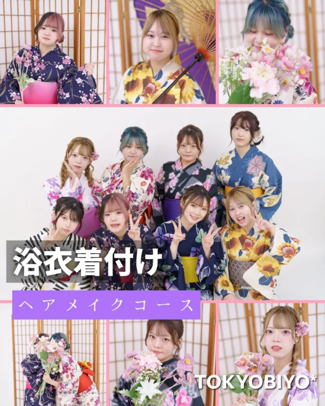 ヘアメイクコース一年生の浴衣着付け撮影📷✨ 

浴衣着付けをしてスタジオ撮影を行いました✨📸

 本校では、フォトスタジオを完備しておりますので、本格的なスタジオ撮影の授業も行います🌟

#浴衣着付け
#フォトスタジオがある学校
#授業で撮影
#カメラ好きな人と繋がりたいjapan