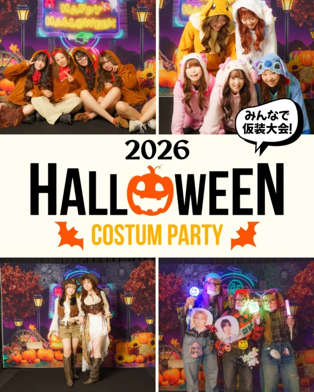 本校学園祭にて仮装コンテストを開催しました！👻✨

みんな思い思いのコスチュームで大盛り上がり🎉
笑顔いっぱいの楽しい1日でした！🧡🖤

#ハロウィン #仮装祭 #美容学生の日常